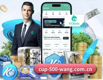 500彩票官网 APP 深度功能